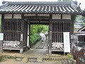 長法寺