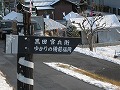 福岡の市