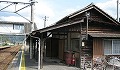 美袋駅