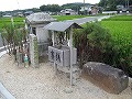 金田一耕助誕生の地