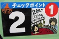 金田一耕助誕生の地