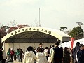 ごんぼう村フェスティバル