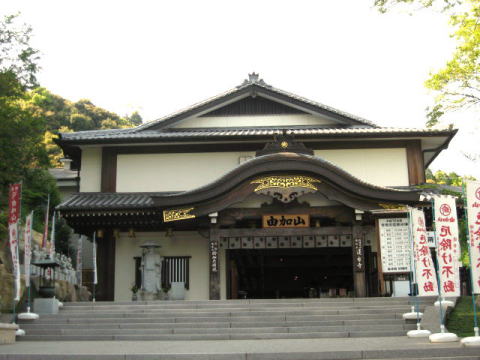 由加山蓮台寺