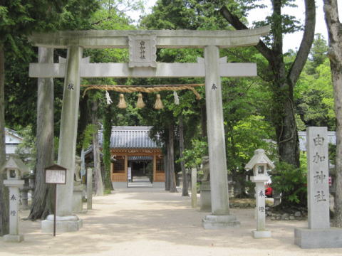 由加神社（和気）