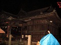 由加神社（和気）