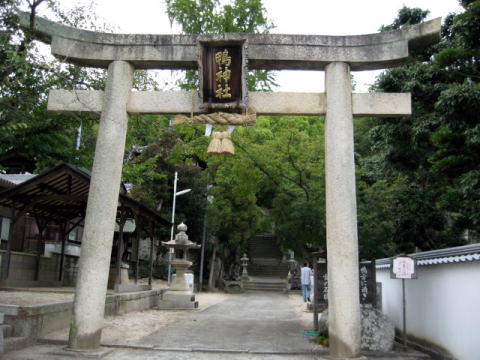 鴨神社