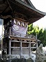 沖田神社・道通宮