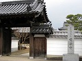 愛染寺