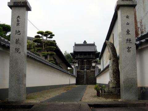 地蔵院と愛山廟