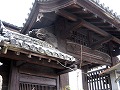 本源寺