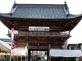 西大寺観音院会陽（はだか祭り)