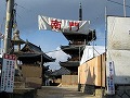 西大寺観音院会陽（はだか祭り)