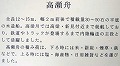 玉島歴史民俗海洋資料館