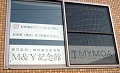 Ｍ＆Ｙ記念館