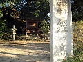 藤戸寺