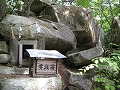 岩神神社