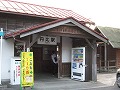 若桜駅　丹比駅　