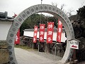 不洗（あらわず）観音寺