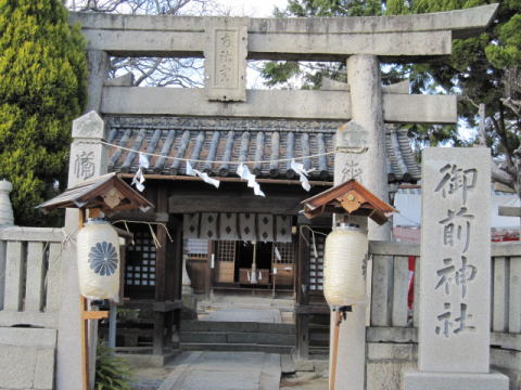 御前神社