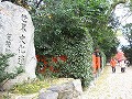 下鴨神社