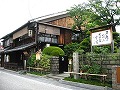 寺田屋（伏見）