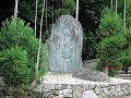 霊山護国神社・霊山歴史館