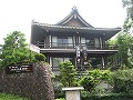 霊山護国神社・霊山歴史館