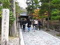 銀閣寺