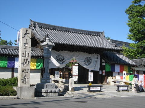 妙心寺