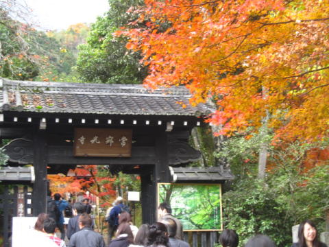 常寂光寺