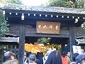 常寂光寺