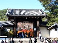 実相院