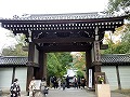 泉涌寺