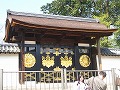 醍醐寺