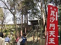 毘沙門堂・山科疏水