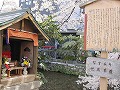 祇園北白川・辰巳神社