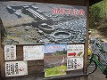 明日香遺跡