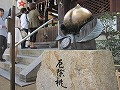 晴明神社