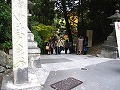 今熊野観音寺