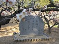 道明寺天満宮