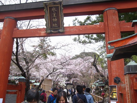 氷室神社