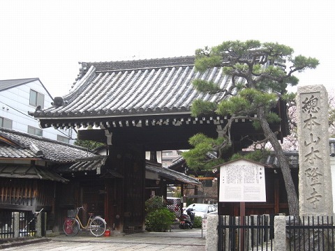 本隆寺