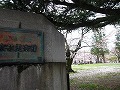 岡崎公園周辺