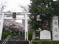 宗忠神社