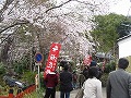 若王子神社