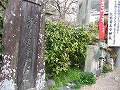 若王子神社