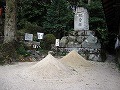 鷺森神社